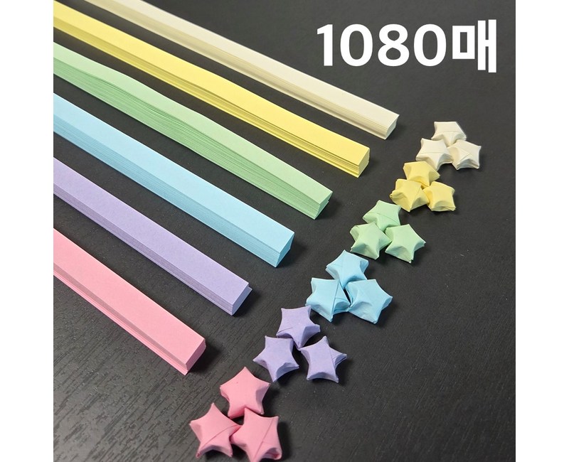 CENDY 별 종이접기 별접기 색종이