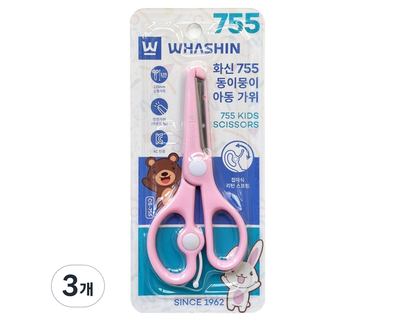 화신 755 동이뭉이 아동 안전 가위