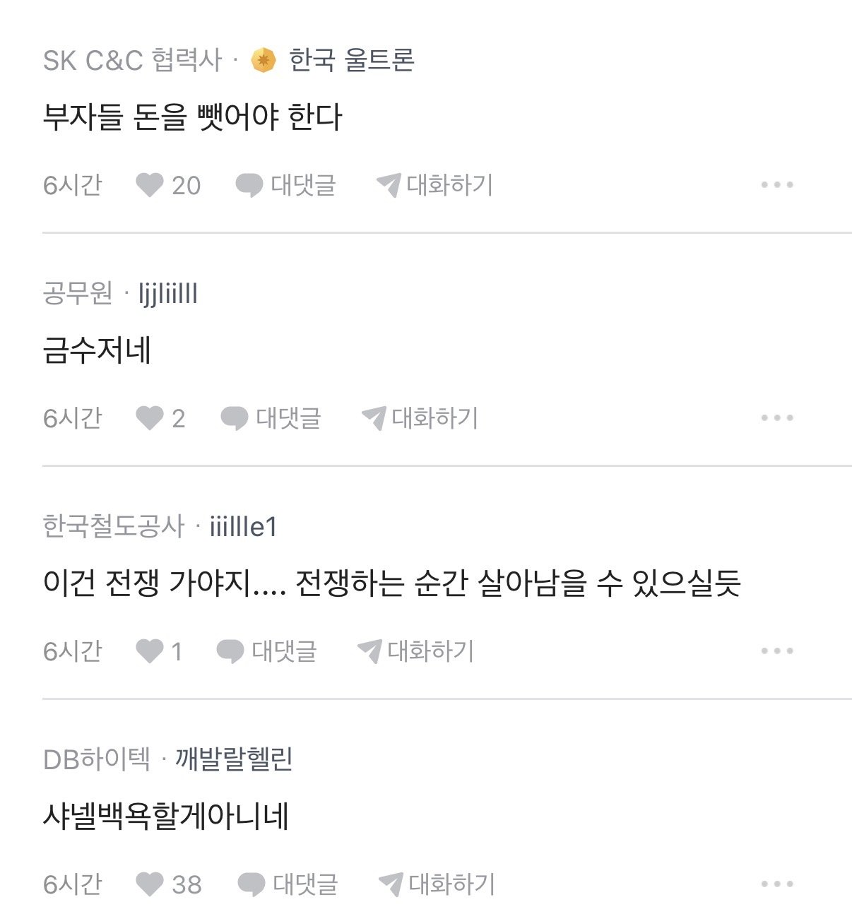 부자인걸 숨기지 못하겠다는 블라인