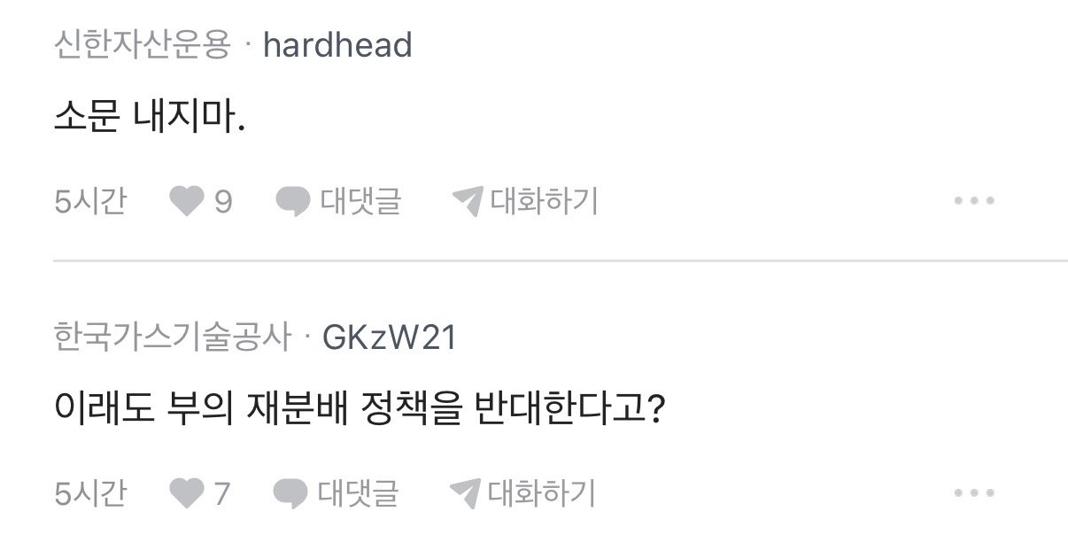 부자인걸 숨기지 못하겠다는 블라인