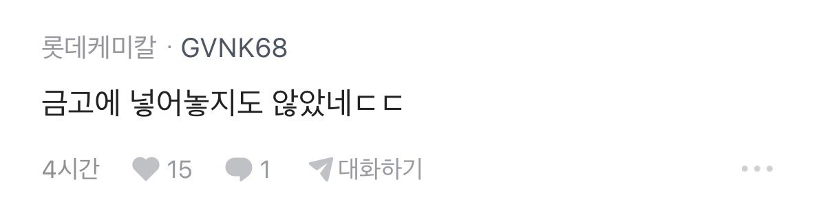 부자인걸 숨기지 못하겠다는 블라인