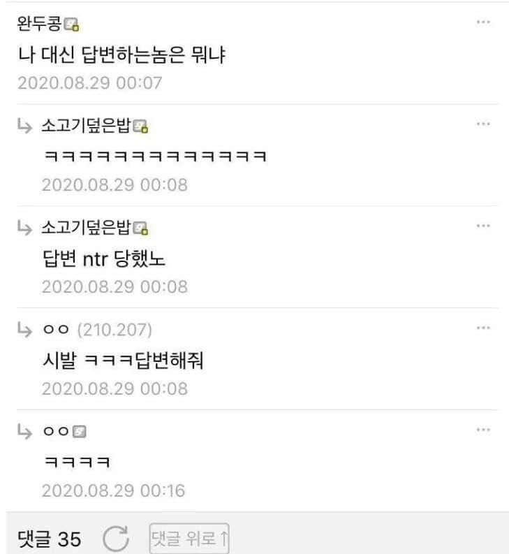 일본 8년 살았었다 질문받는다