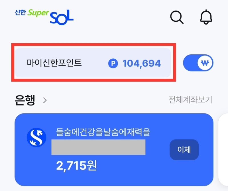 현대카드 M포인트의 충격적인 진실