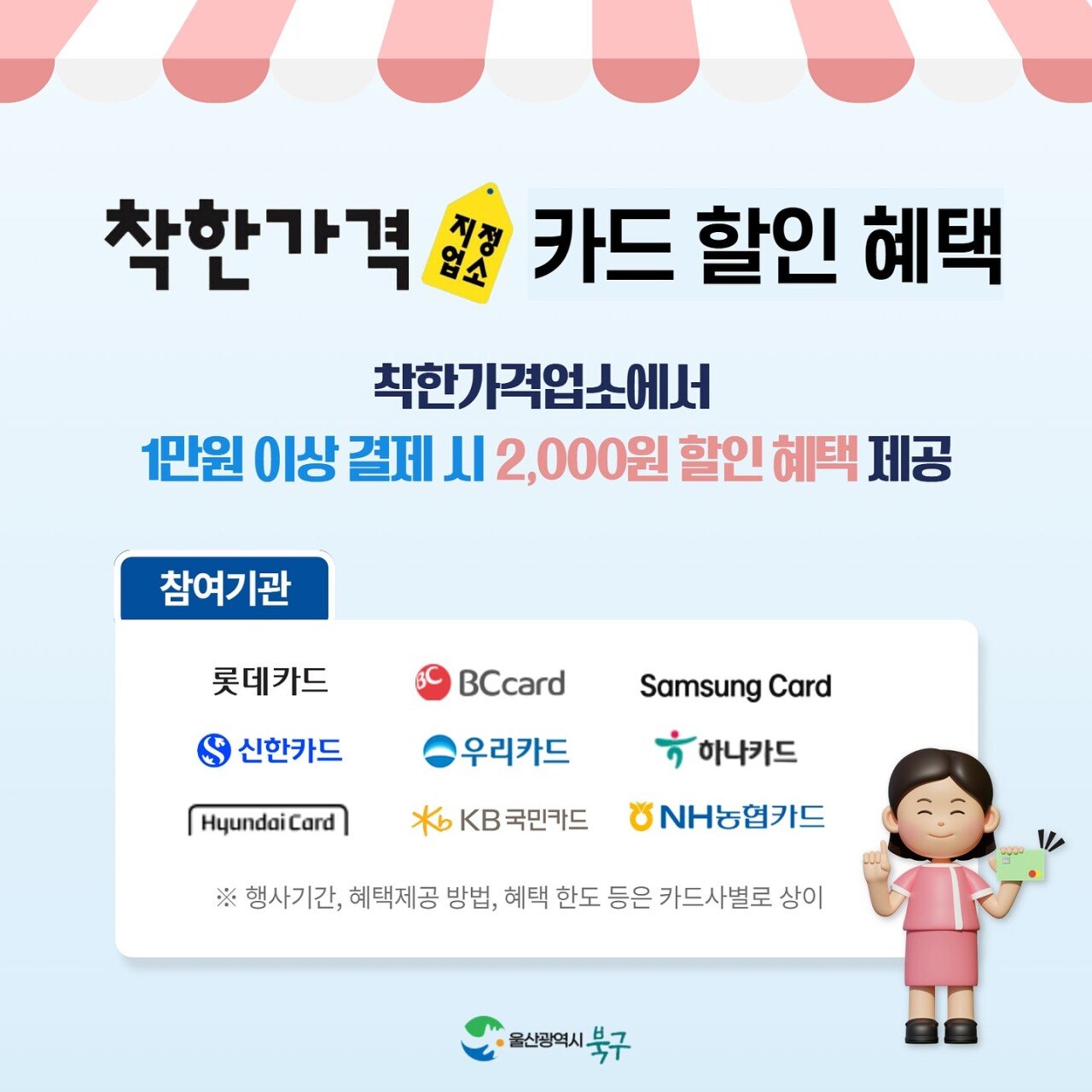현대카드 M포인트의 충격적인 진실