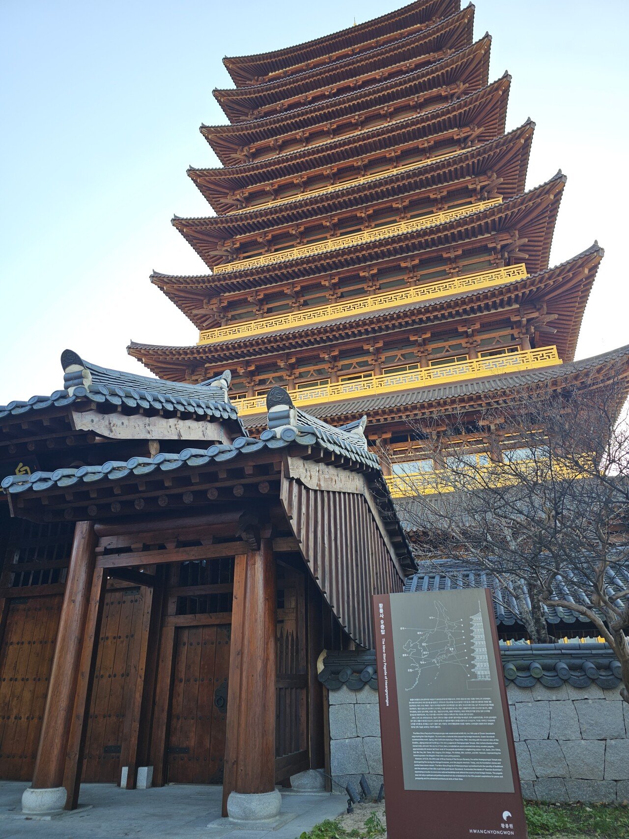 경주 황룡사 9층 목탑을 모델로 만든 황룡원의 위용 ㄷㄷ