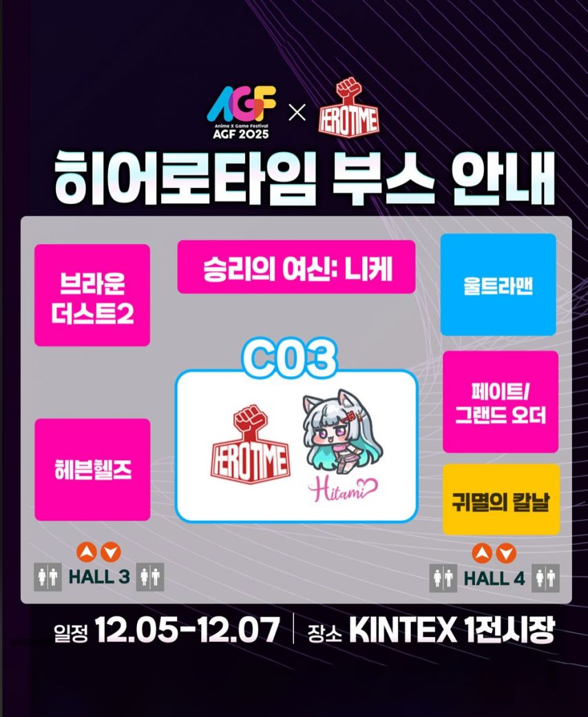 홍지은 2025AGF
