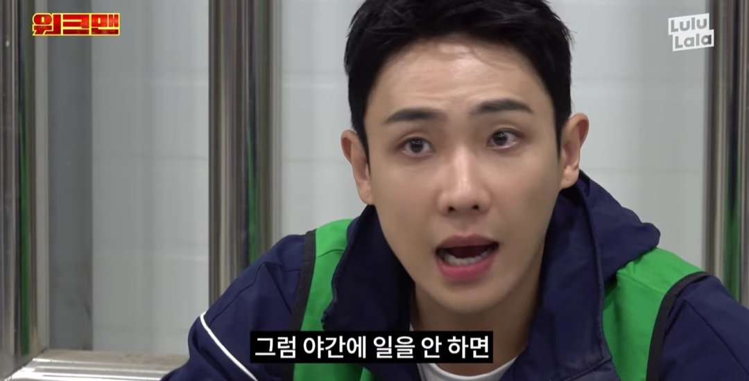 워크맨) 물류센터 일당이 이해 안가는 이준