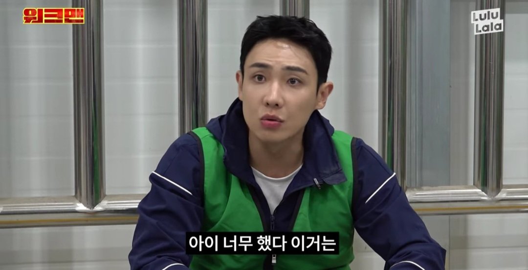 워크맨) 물류센터 일당이 이해 안가는 이준
