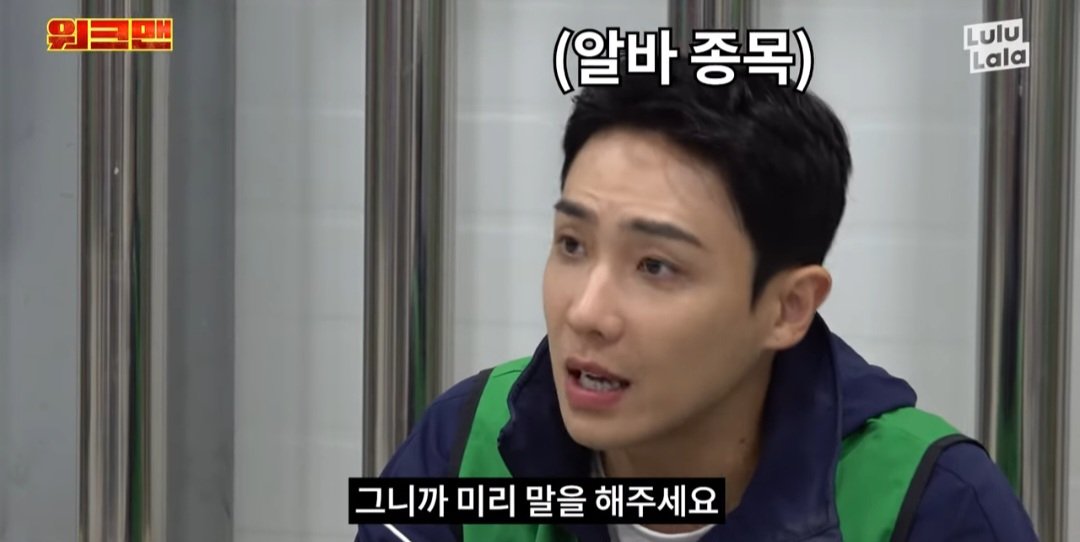 워크맨) 물류센터 일당이 이해 안가는 이준