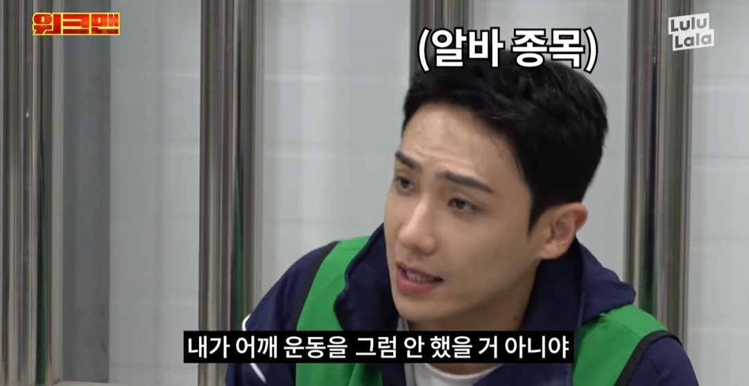 워크맨) 물류센터 일당이 이해 안가는 이준