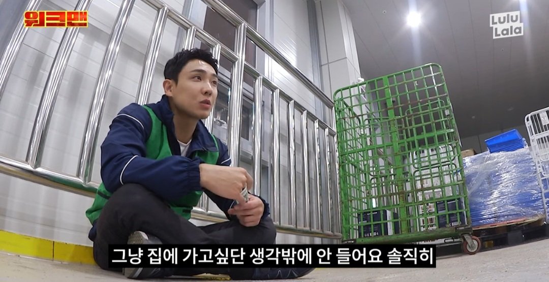 워크맨) 물류센터 일당이 이해 안가는 이준