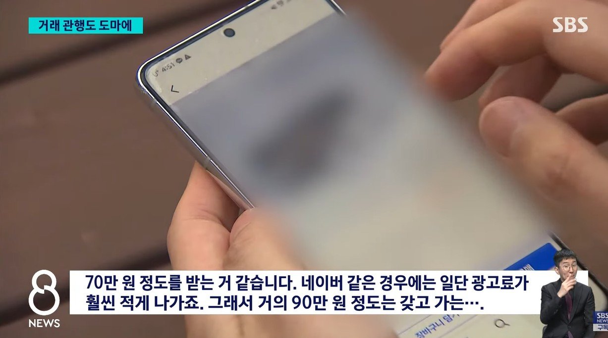 대출사업까지 확장한 쿠팡 ㄷㄷㄷ