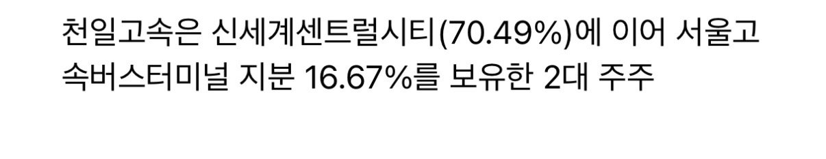 최근 한달 700%오른 국장 주식