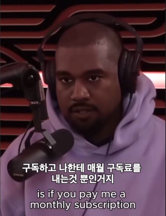 칸예 온리팬스 출시 계획