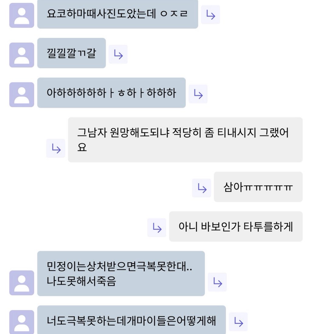 이미 짐작은 하고 있던 윈터팬들