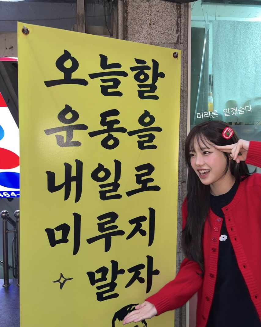 츄 인별