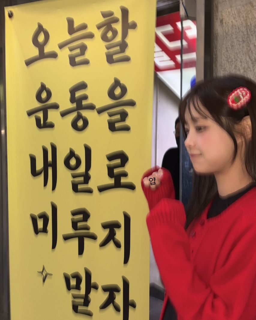 츄 인별