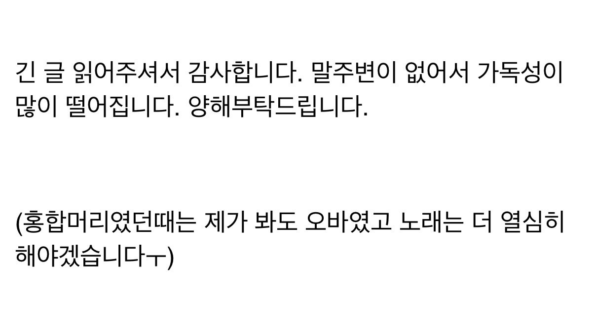 여교사 불륜 사적제재 근황