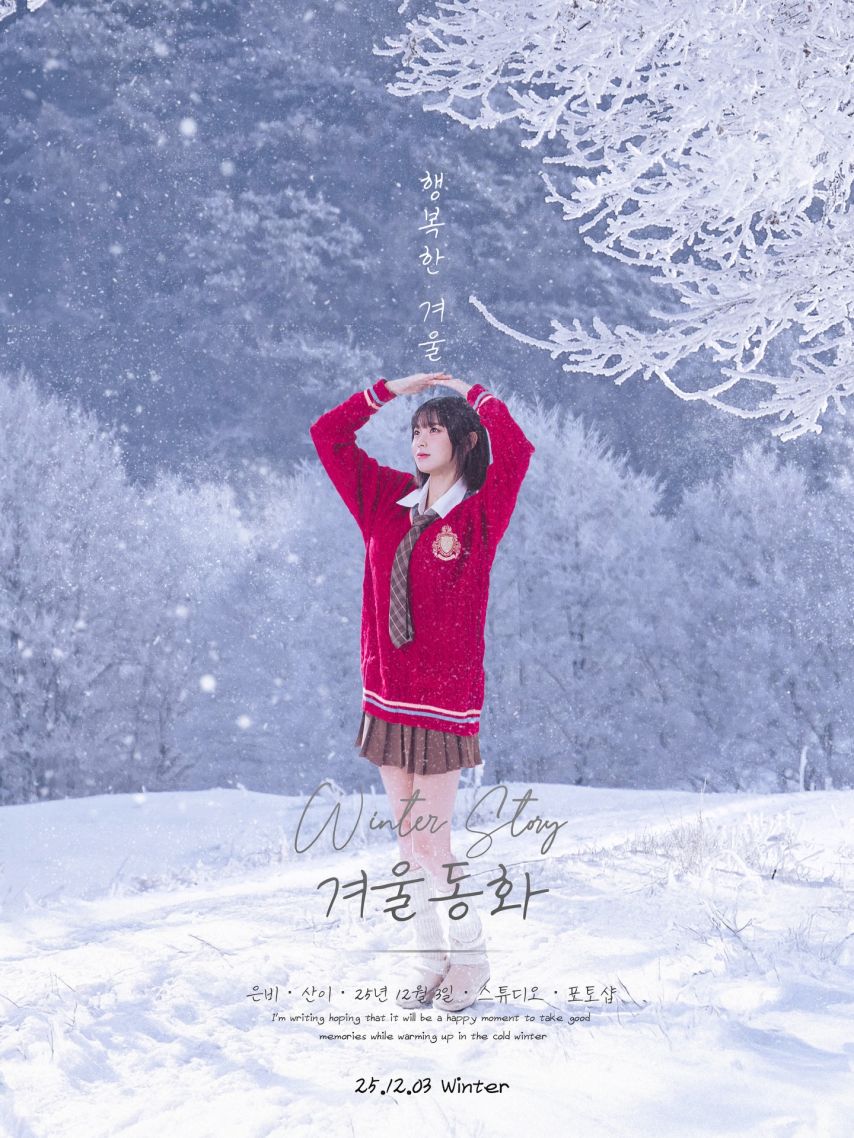 장은비