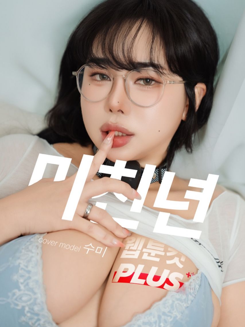 강수연 - @sumi_kang