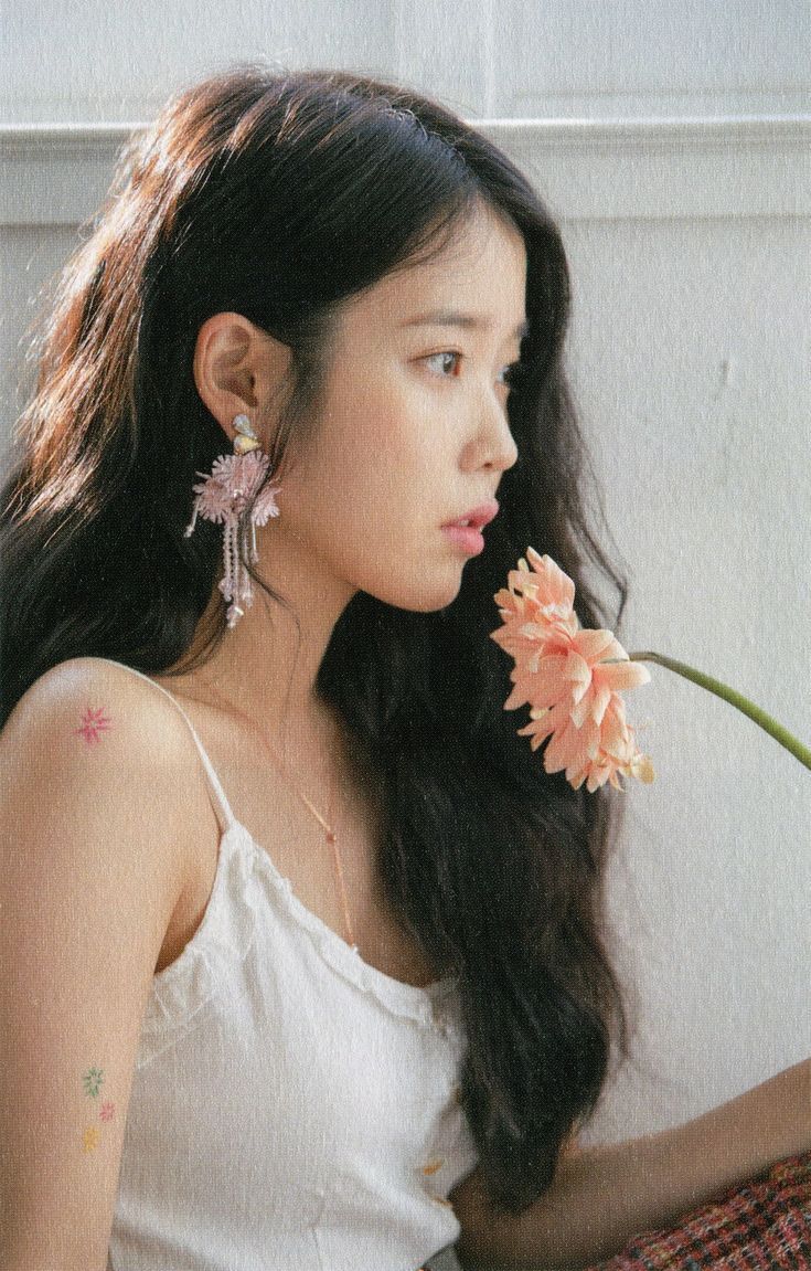 아이유