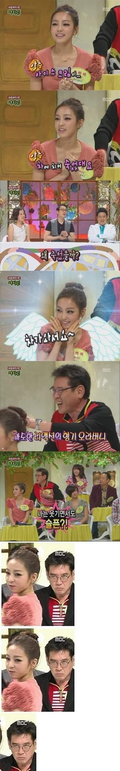 천하의 조진웅도 범부로 만드는 레전드 조씨