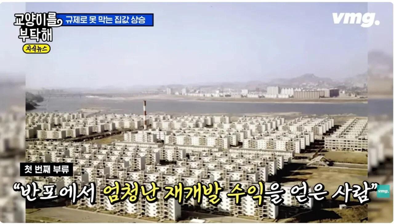 자력으로 강남 아파트 구매가 가능한 세 부류...