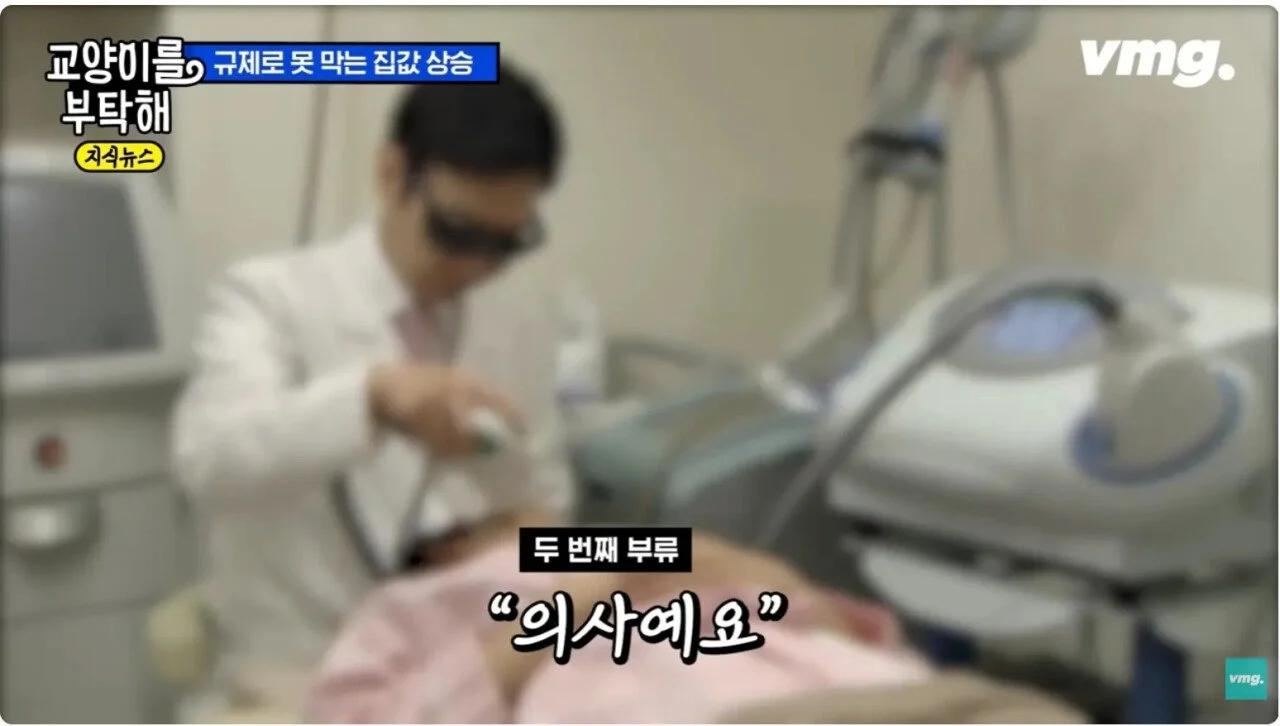 자력으로 강남 아파트 구매가 가능한 세 부류...