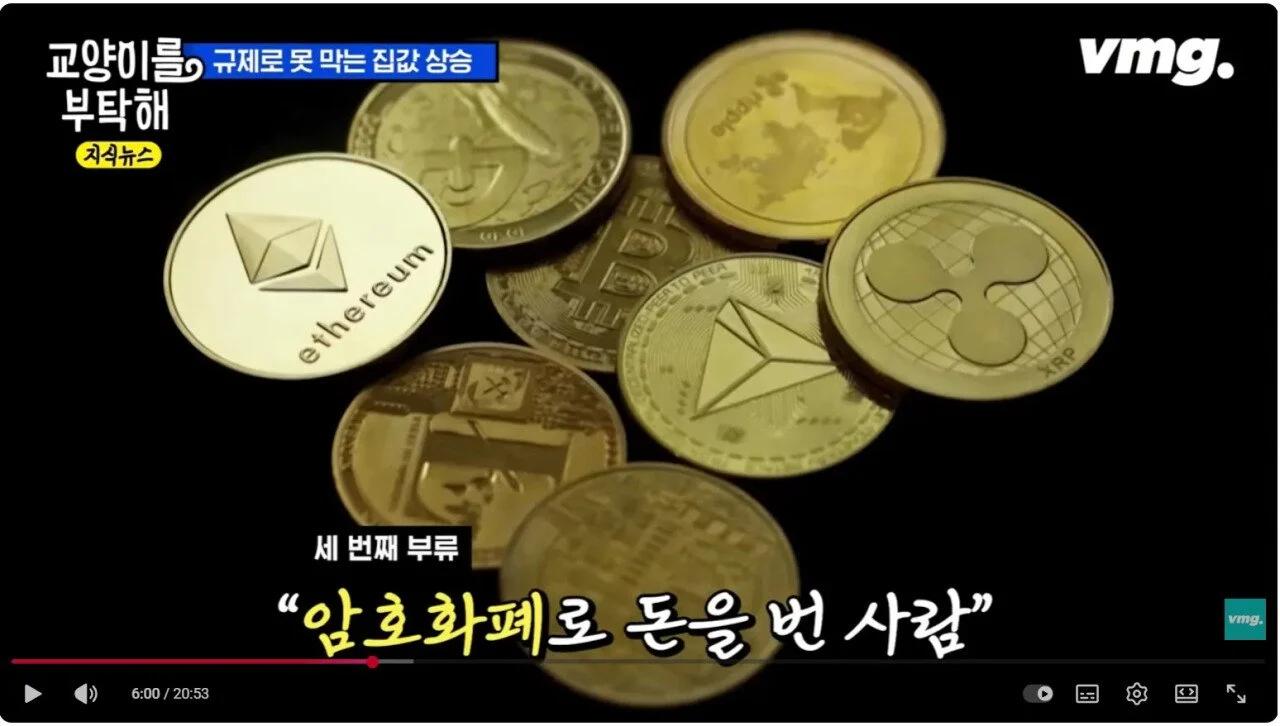 자력으로 강남 아파트 구매가 가능한 세 부류...