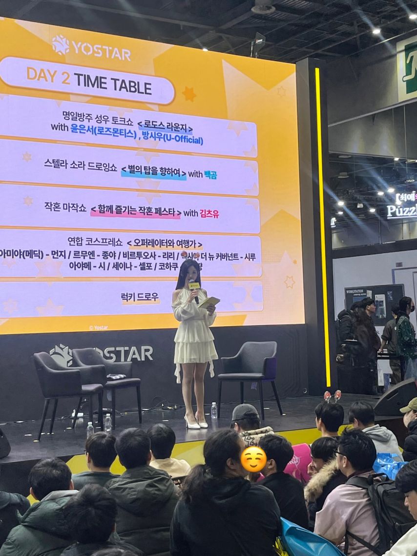 김효진 아나운서