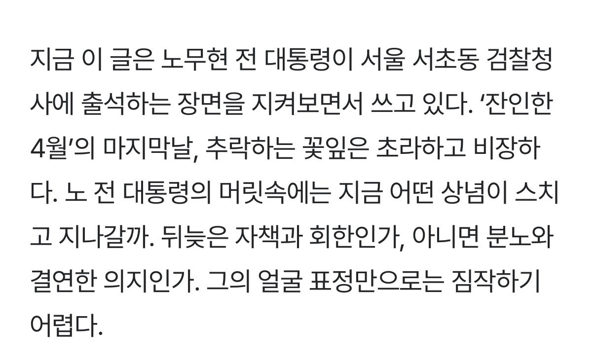 조진웅 쉴드 치는 새끼들 점점 이거 보는 기분임
