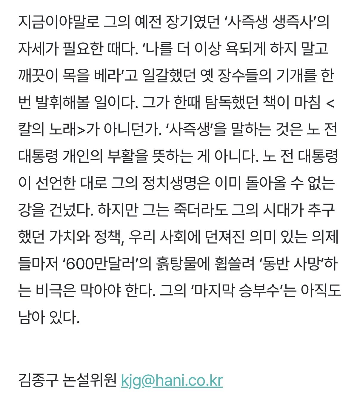 조진웅 쉴드 치는 새끼들 점점 이거 보는 기분임
