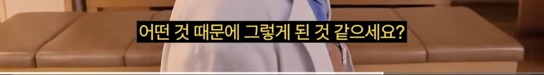 슬의생 현실판 소아과 의사가 현타를 느끼는 이유.ssul