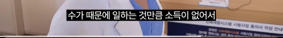 슬의생 현실판 소아과 의사가 현타를 느끼는 이유.ssul