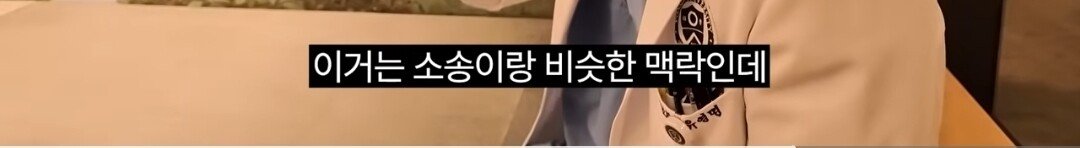 슬의생 현실판 소아과 의사가 현타를 느끼는 이유.ssul