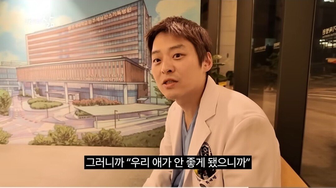 슬의생 현실판 소아과 의사가 현타를 느끼는 이유.ssul
