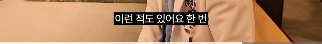슬의생 현실판 소아과 의사가 현타를 느끼는 이유.ssul