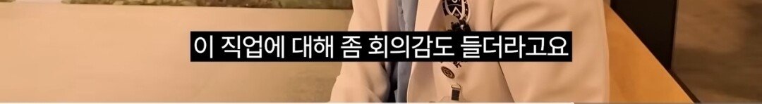 슬의생 현실판 소아과 의사가 현타를 느끼는 이유.ssul