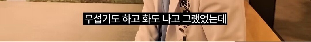 슬의생 현실판 소아과 의사가 현타를 느끼는 이유.ssul
