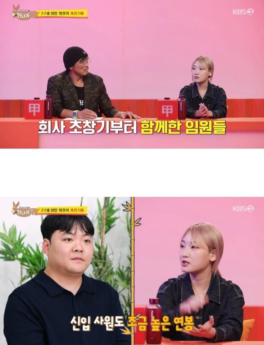 먹방 유튜버 히밥 매니저 월급
