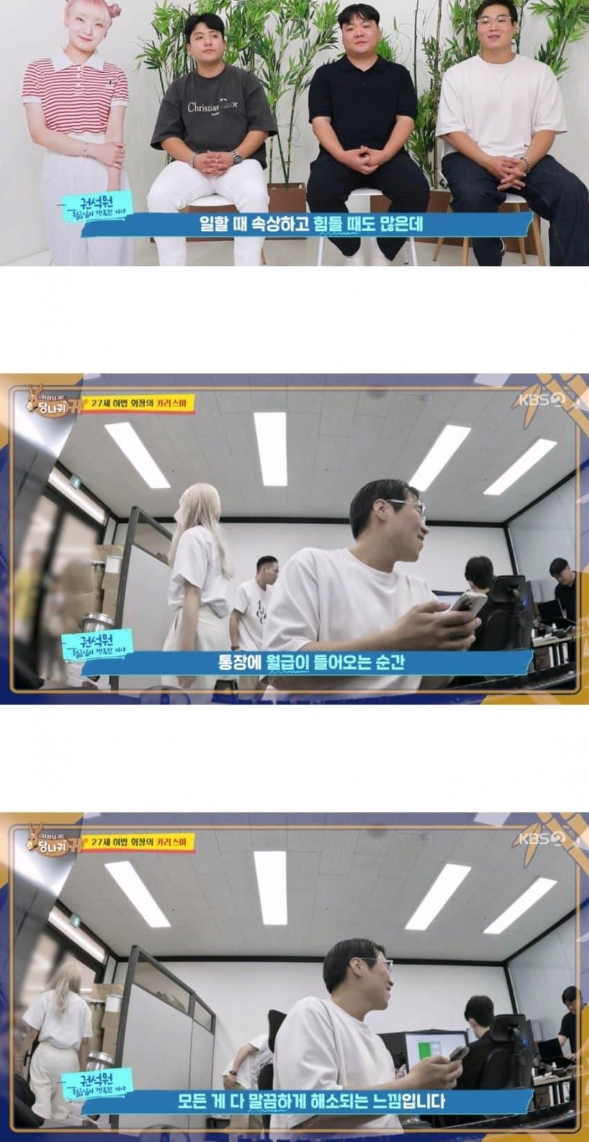 먹방 유튜버 히밥 매니저 월급