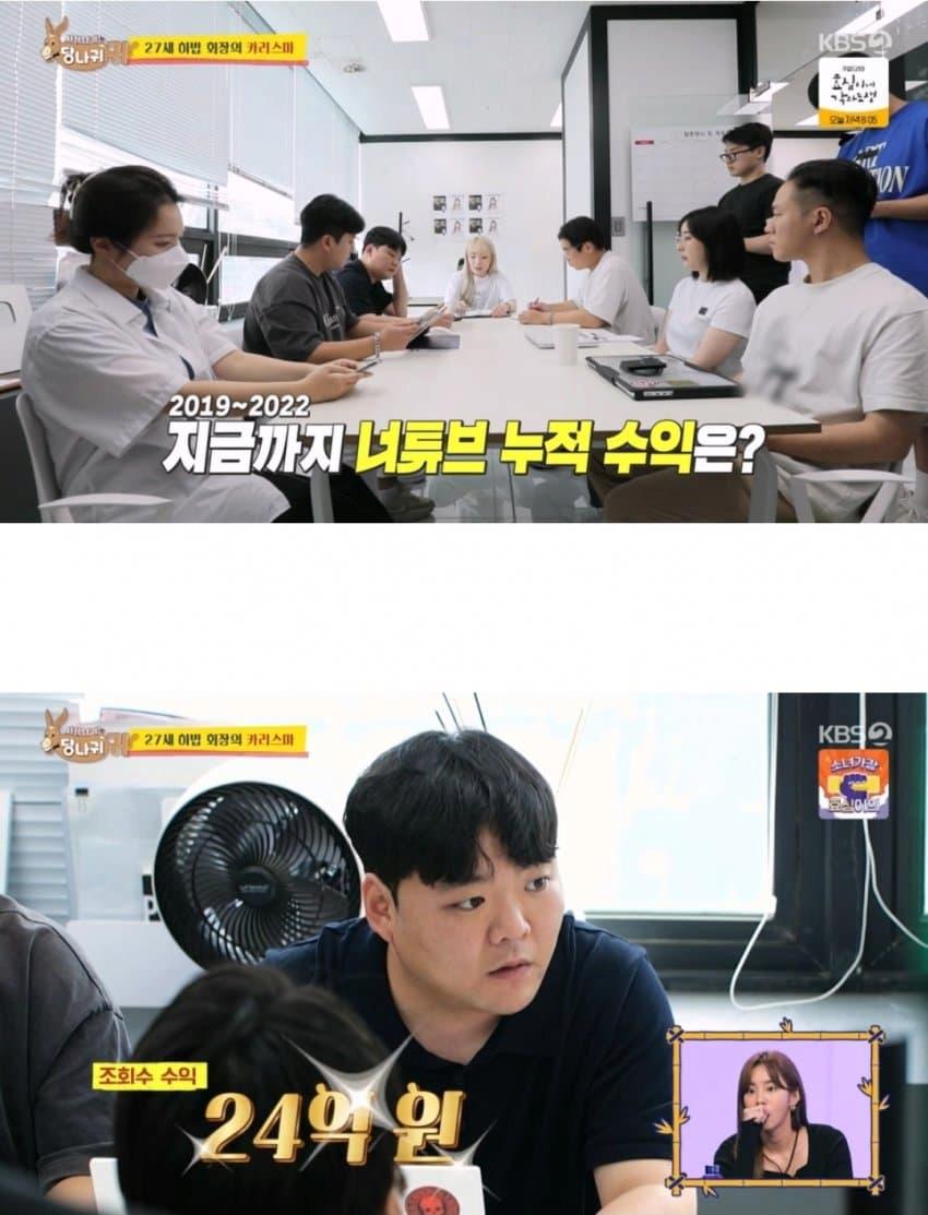 먹방 유튜버 히밥 매니저 월급