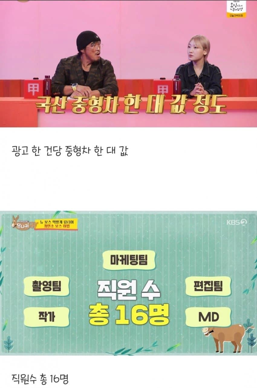 먹방 유튜버 히밥 매니저 월급