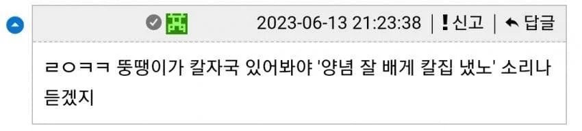 동갑 여직원이 술 먹으면 내 손목 잡고 울어