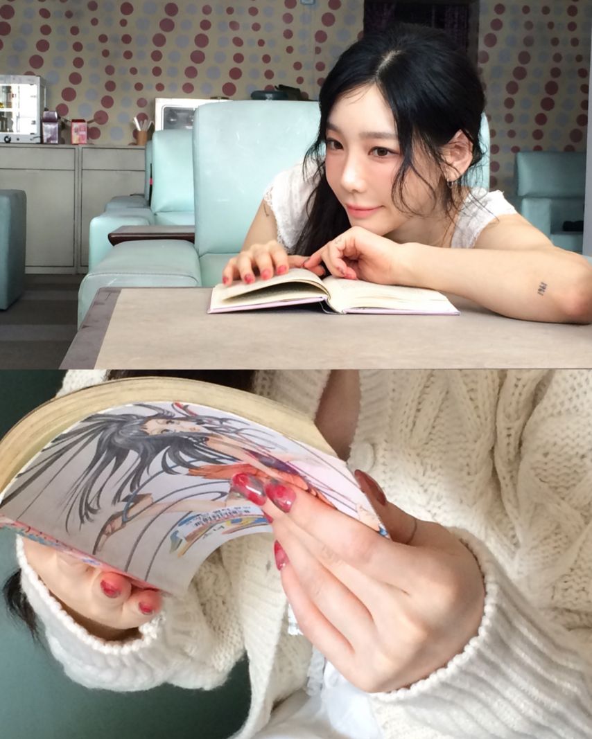 태연