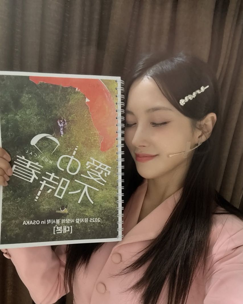 카라 박규리 뮤지컬 사랑의 불시착