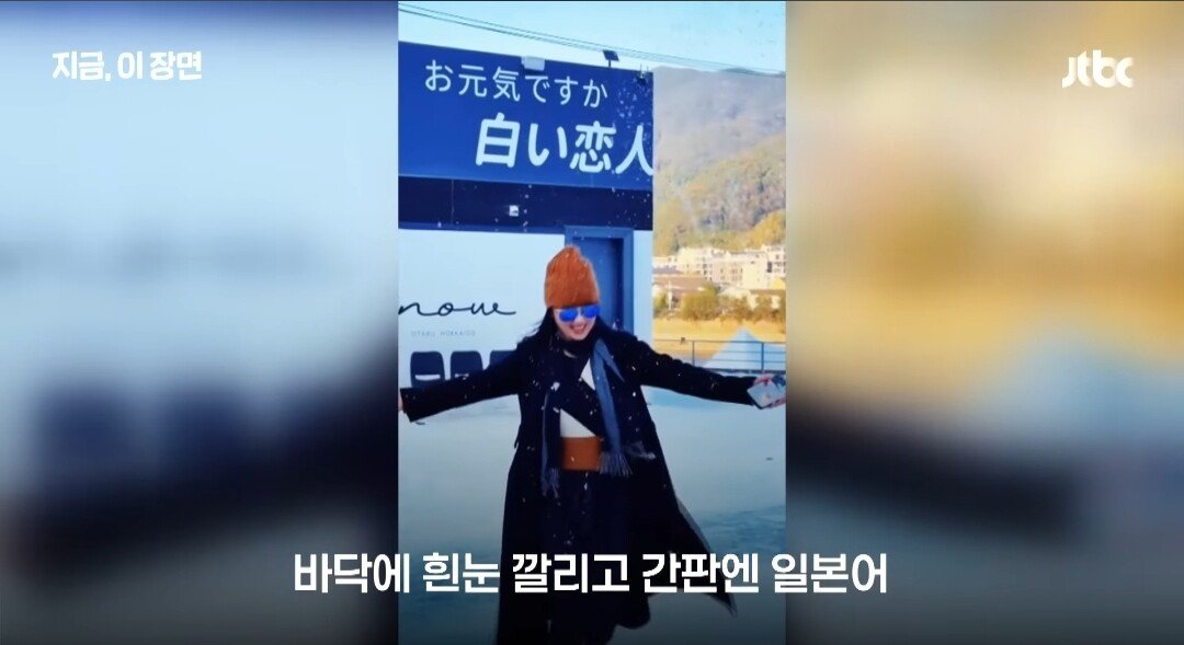 중국 한일령 근황 ㄷㄷㄷ