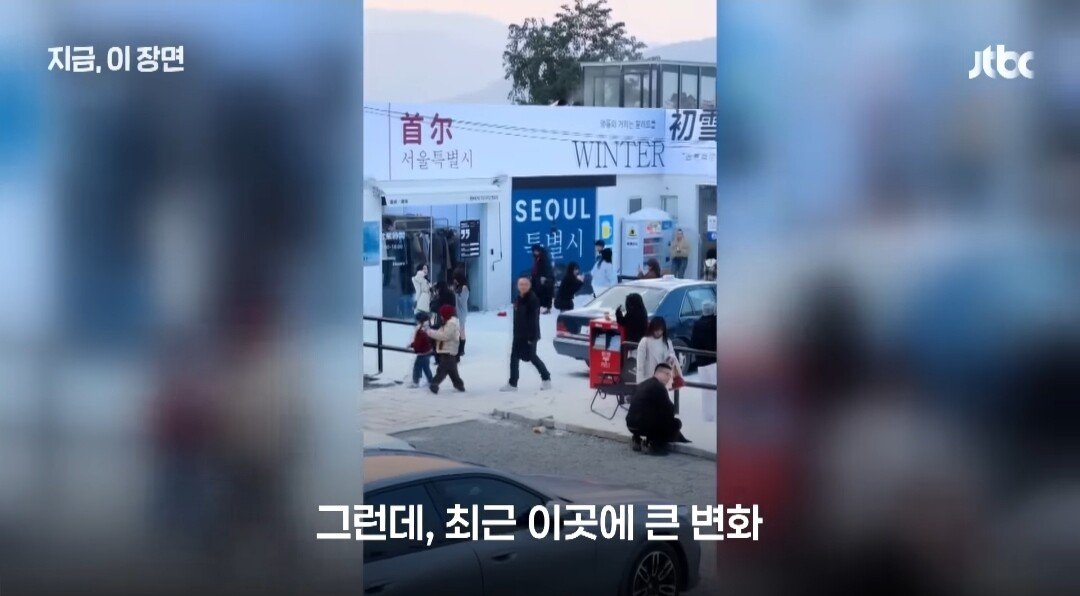 중국 한일령 근황 ㄷㄷㄷ