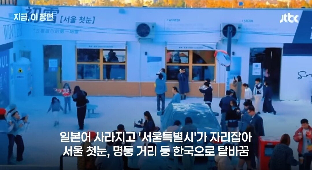 중국 한일령 근황 ㄷㄷㄷ