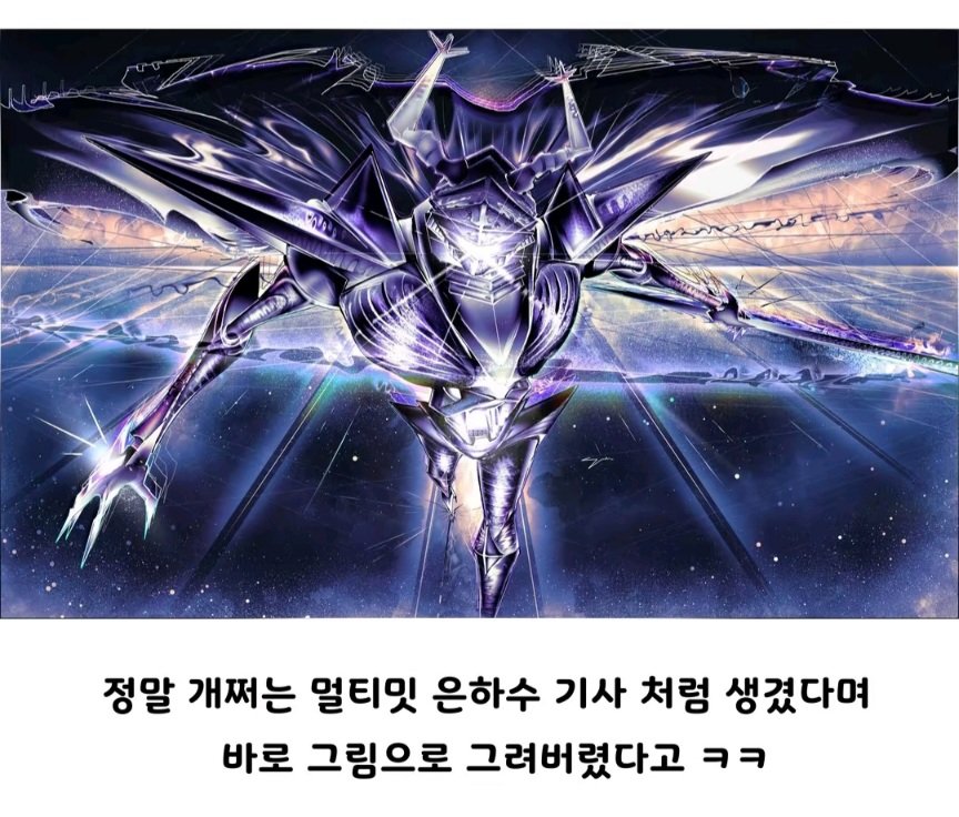 컴퓨터 모니터 박살내버린 아들의 작품